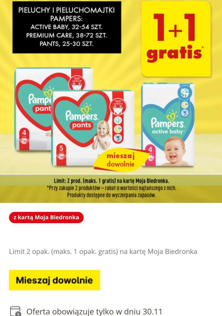 pampers lreniun cer mini