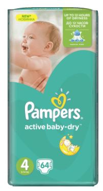 pieluchomajtki pampers 4 promocja