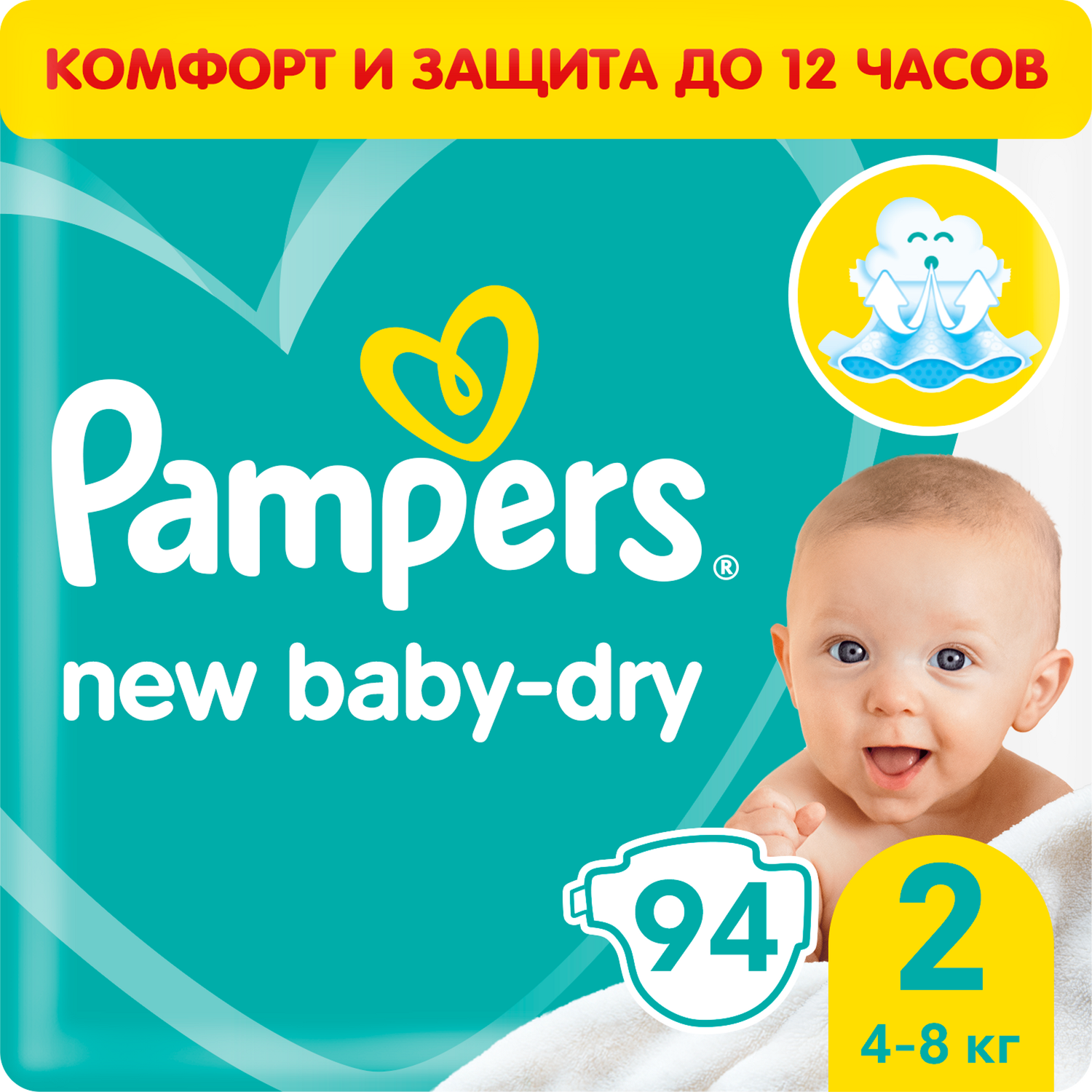 astara pampers