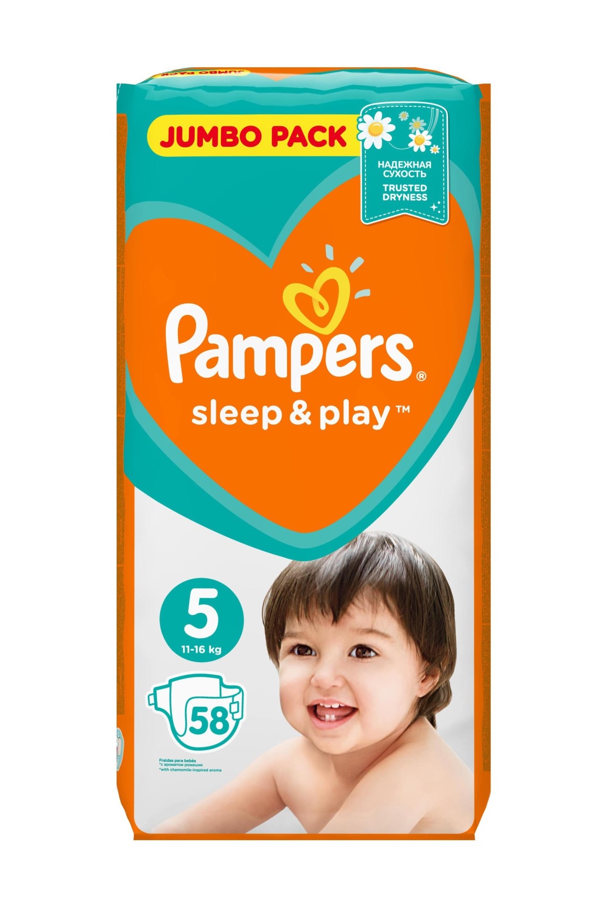 pampers adresse