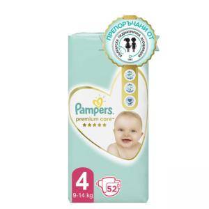 pampers jumbo pack size 2