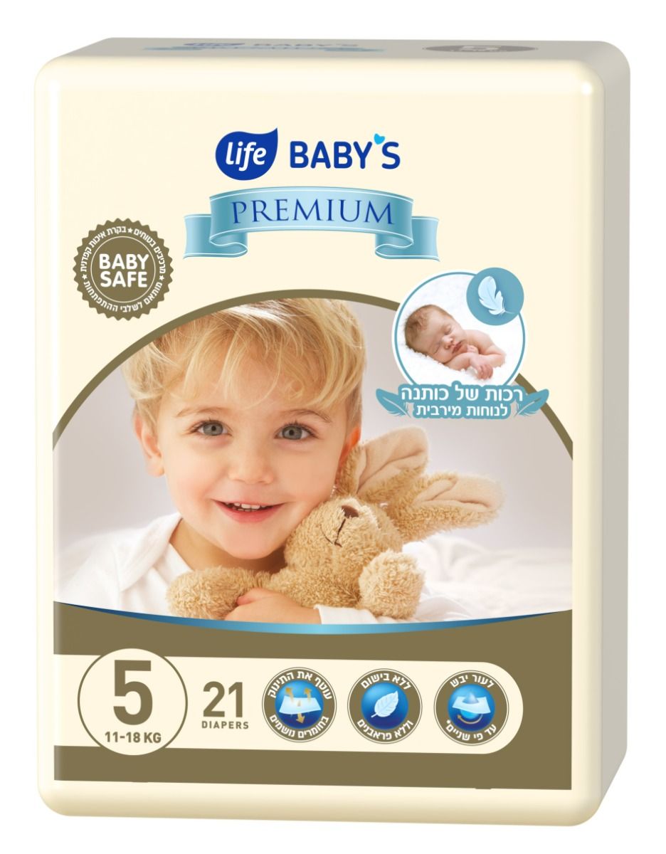 zapiecie do chusteczki nawilżane pampers