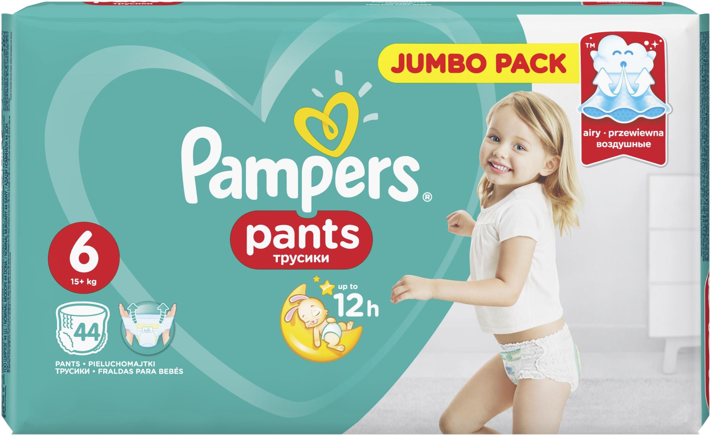 magiczny guzik pampers