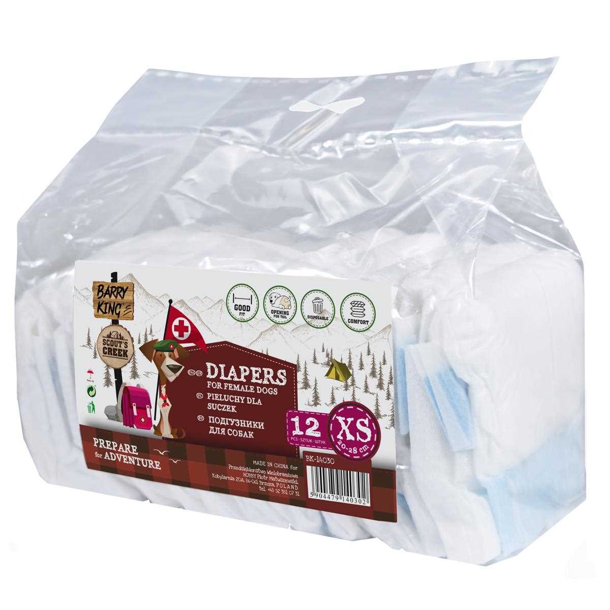 brother dcp-j4110dw pampers