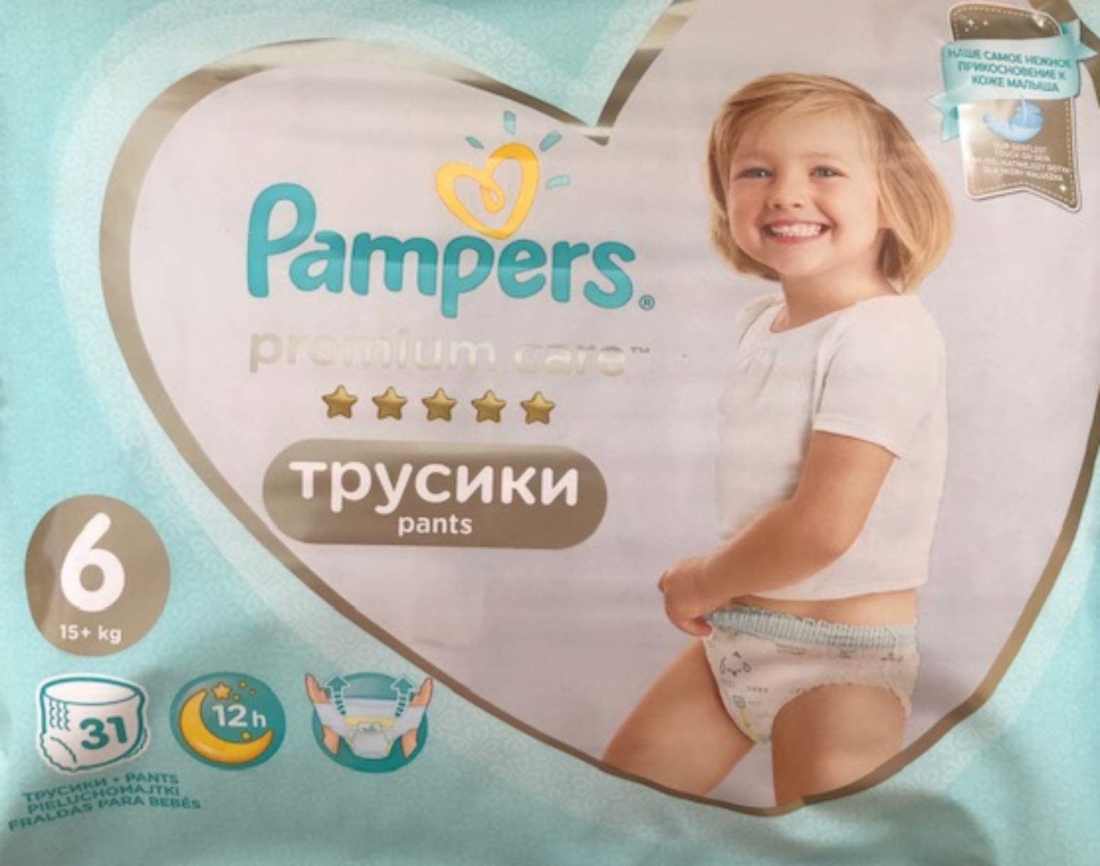 czy dada produkuje pampers