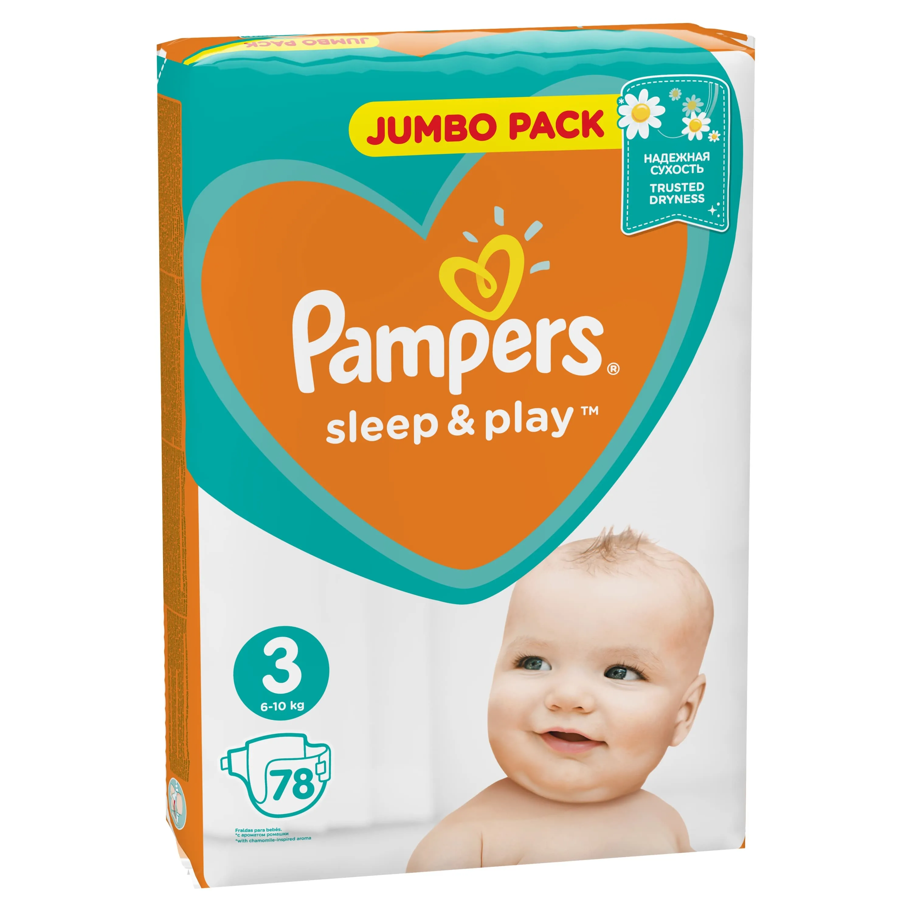 pampers 0 rossmann