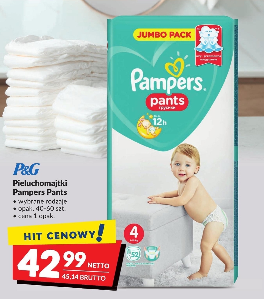 mom son pampers