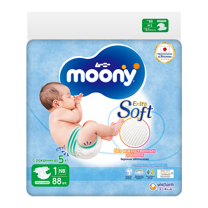 pampers opis pieluchy