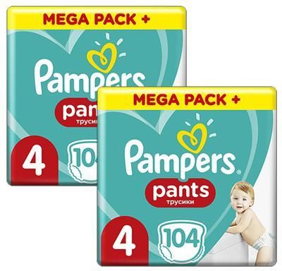 pampers active baby 3 gemini