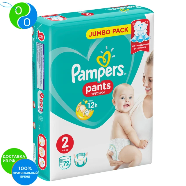 pampers baby active 68 3