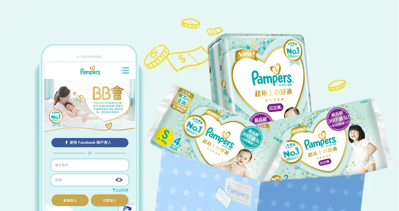 pampers poska cena