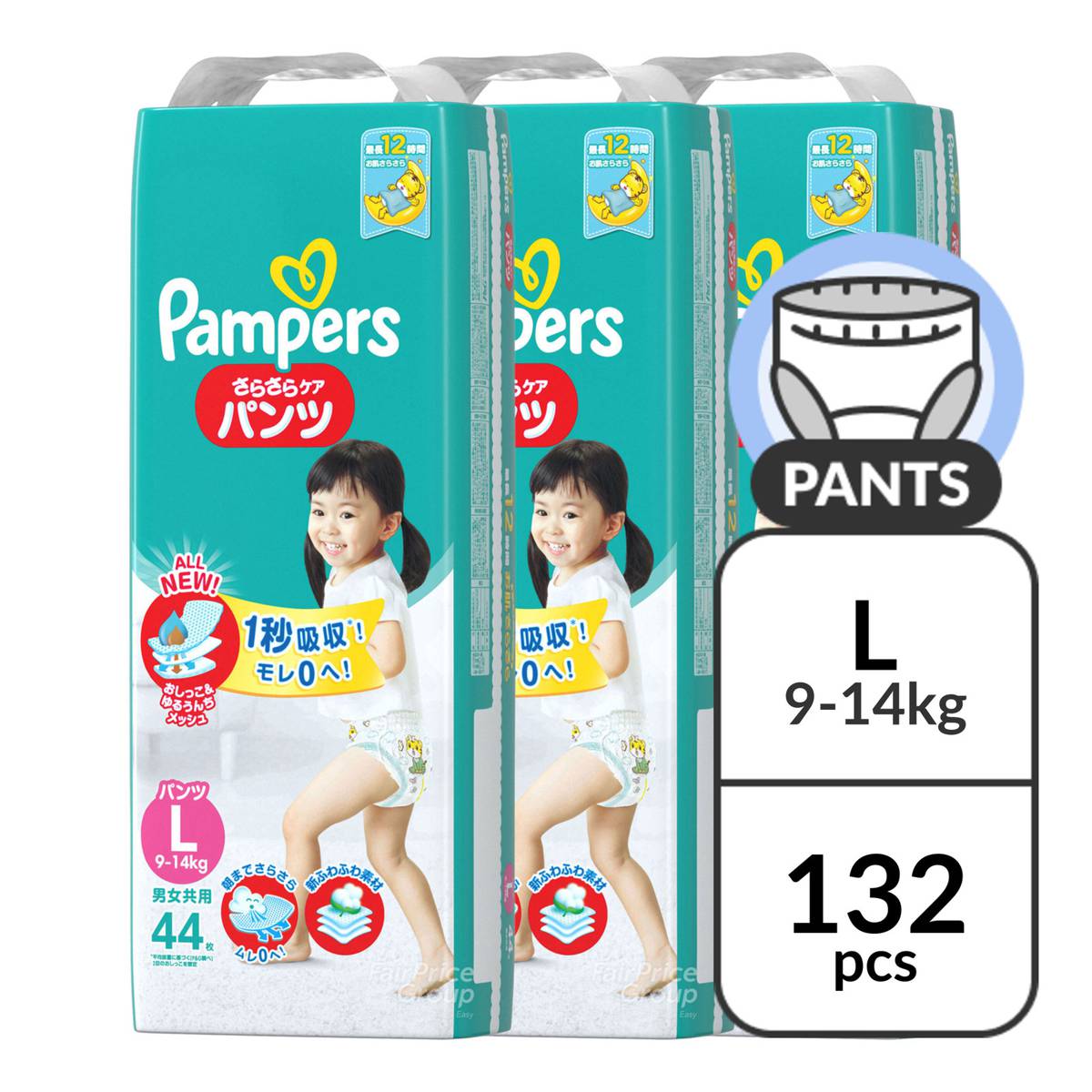 pampers 4 pieluchomajtki