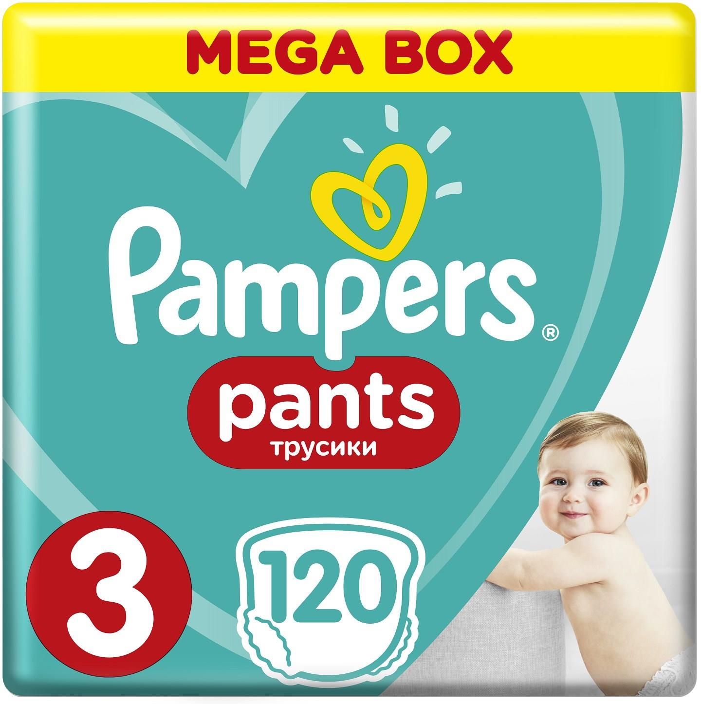 kaufland pieluchomajtki pampers