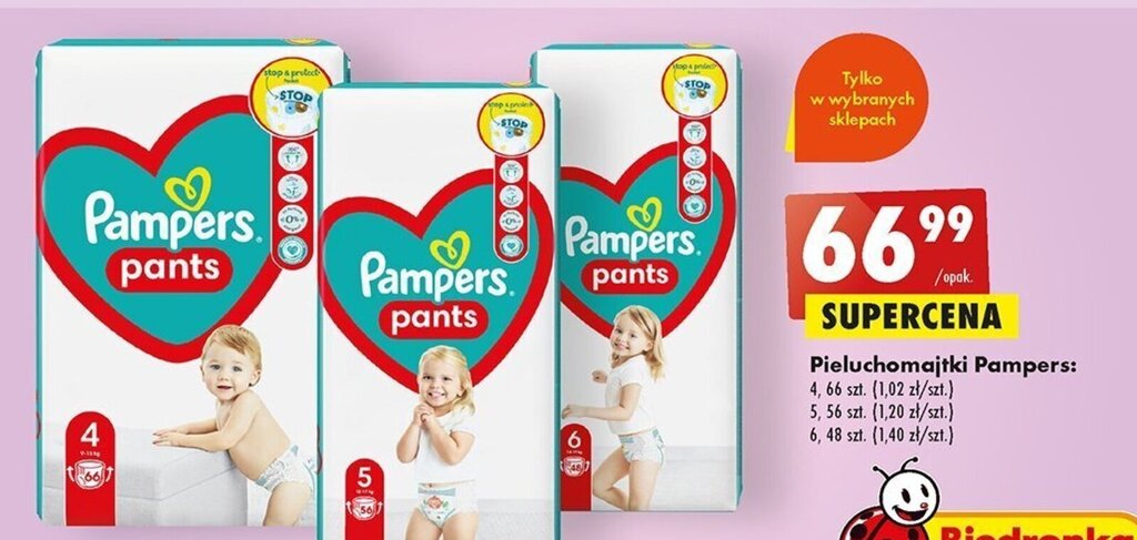 premium care pampers