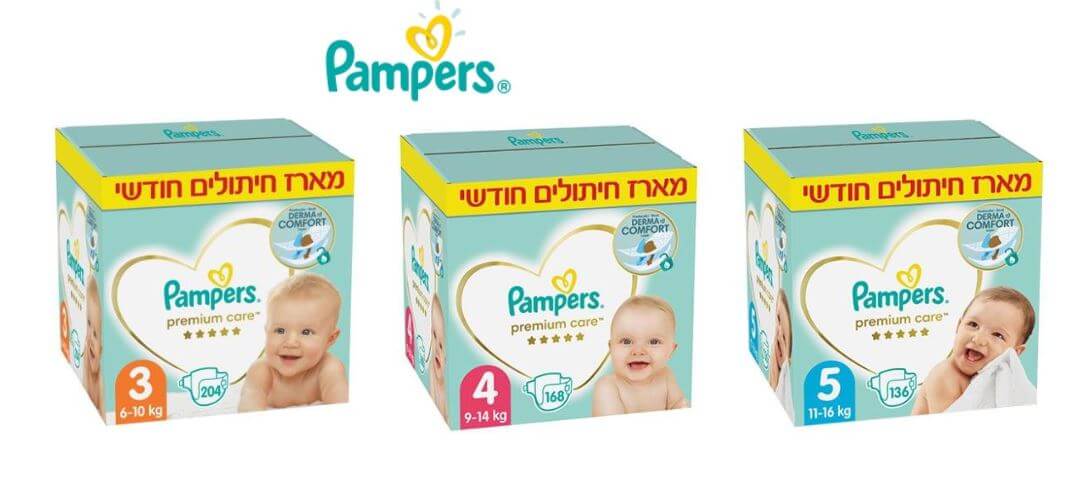 pampers pants 5 selgros