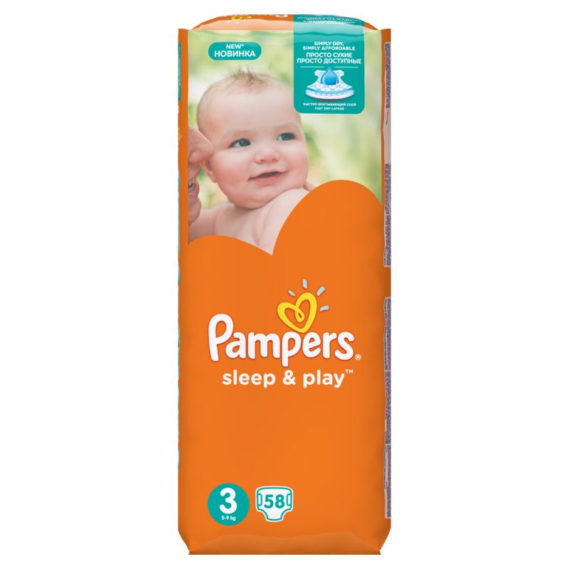 pampers splashers rozmiary