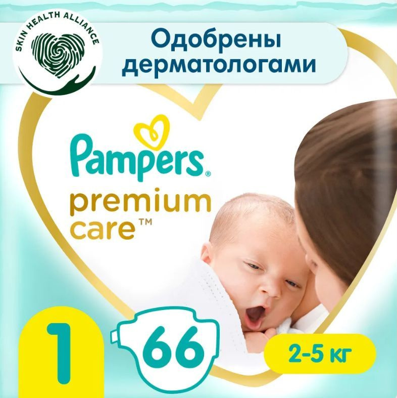 pampers premium care pieluchy rozmiar