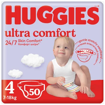 pampers 2 zółte