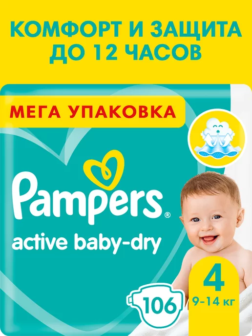 pampers 3 60 szt