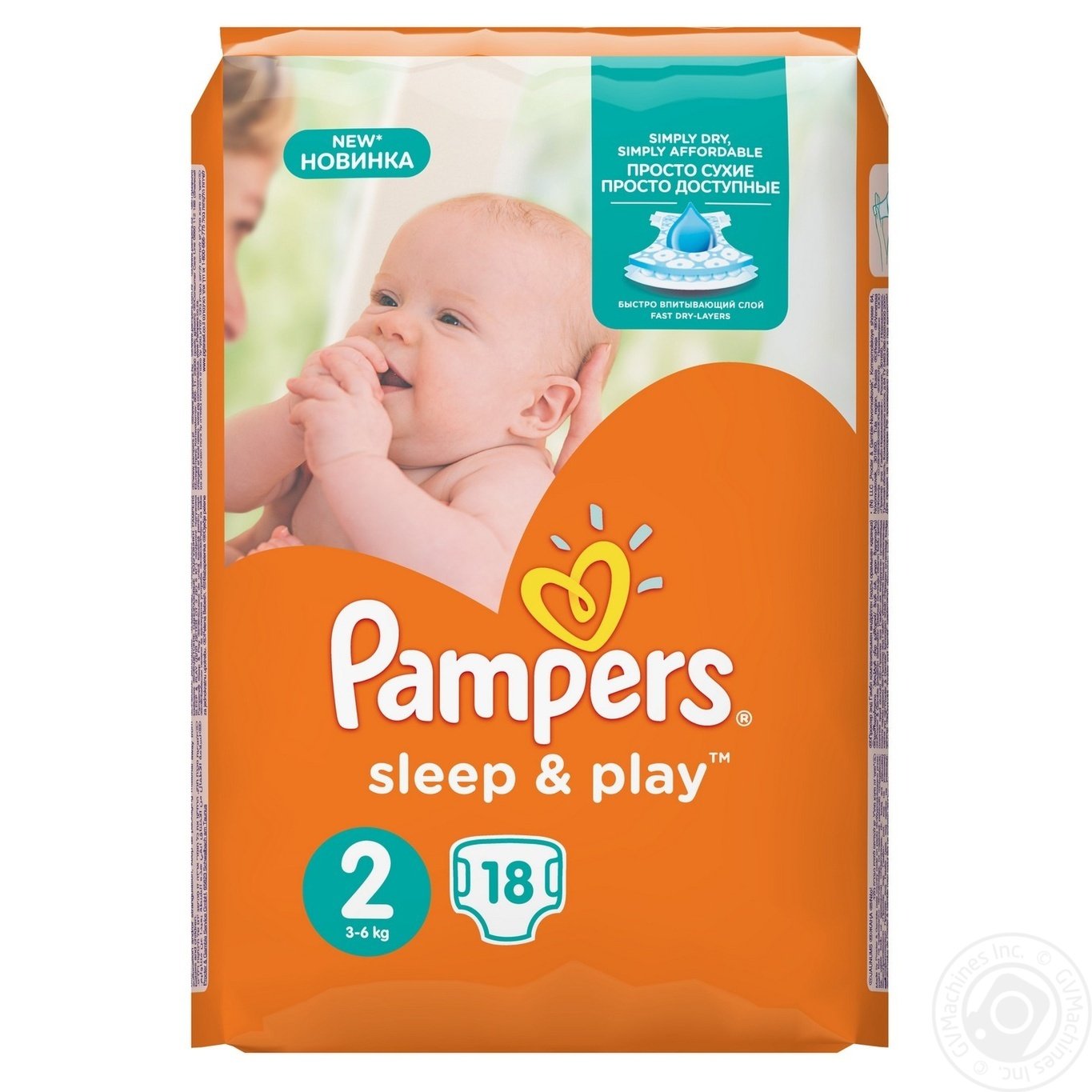 pampers new baby 2 pieluchy 144 s