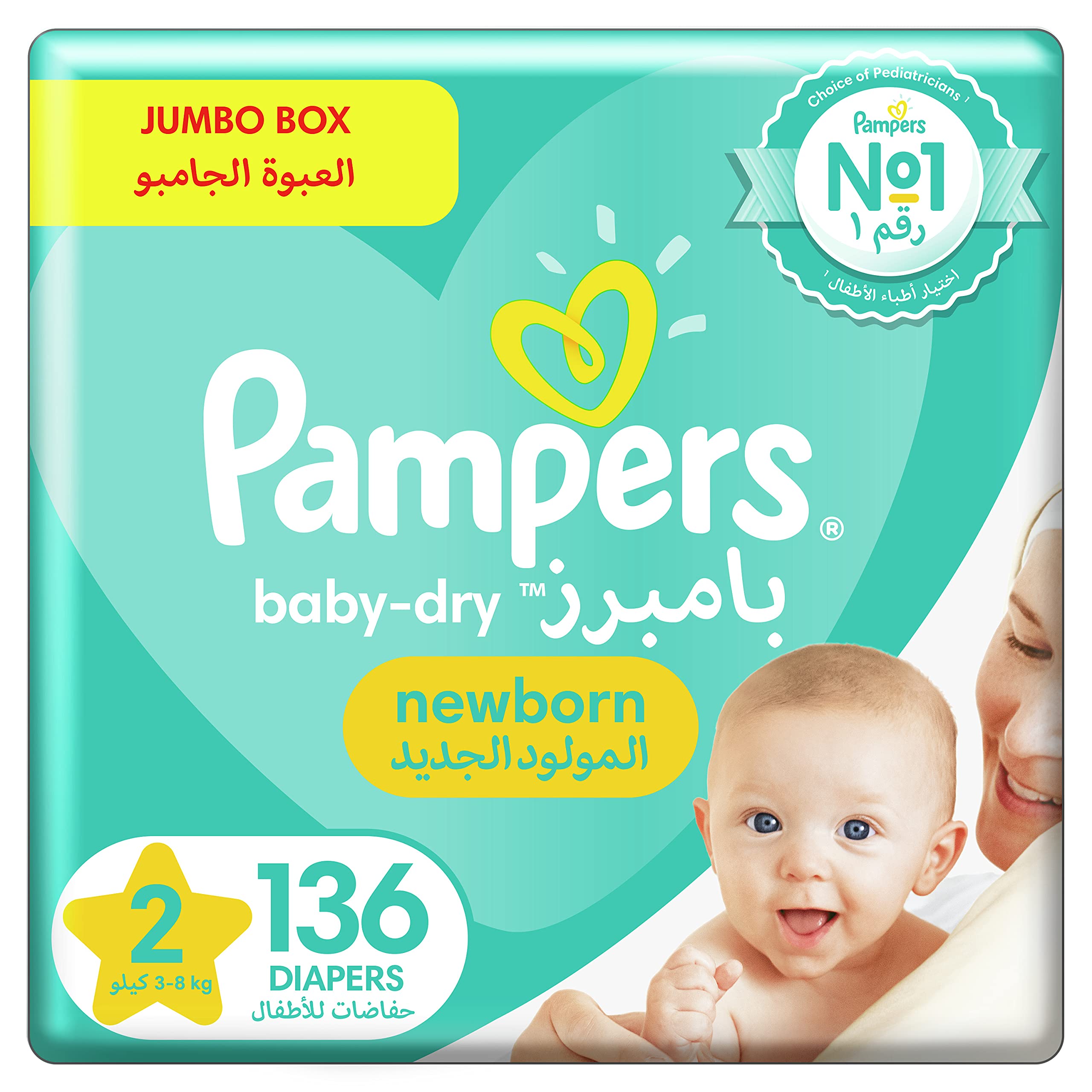 pampers dla wczes