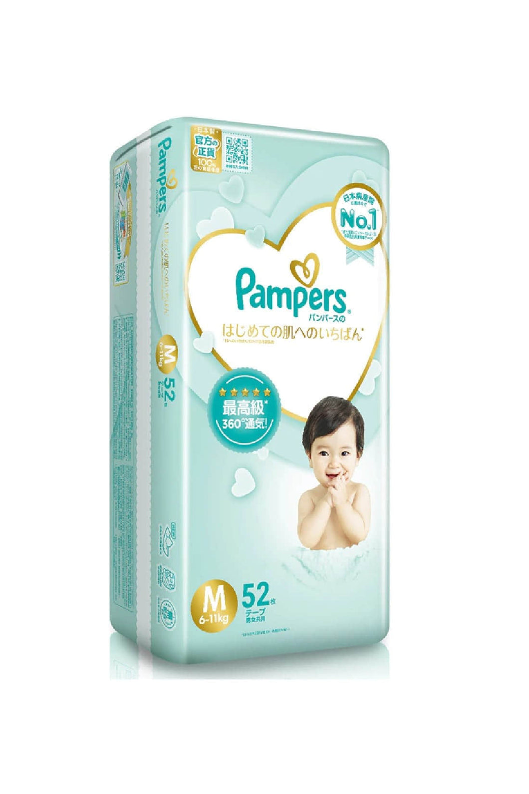 pieluchy pampers 0 allegro