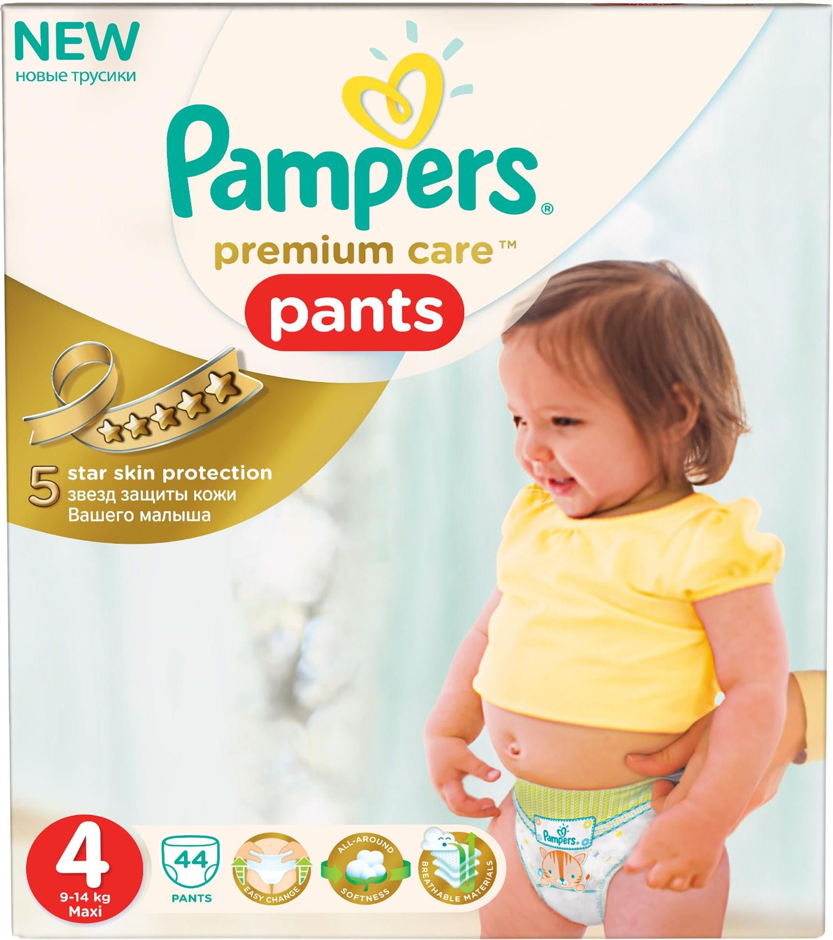 chusteczki pampers sensitive rossmann dlaczego