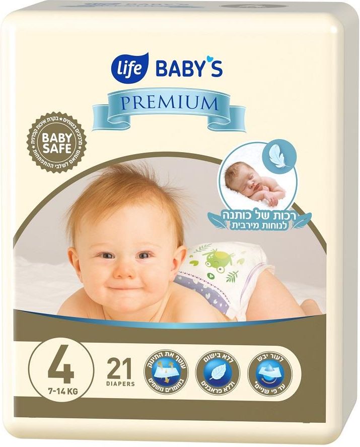 pampers.premium 1 88