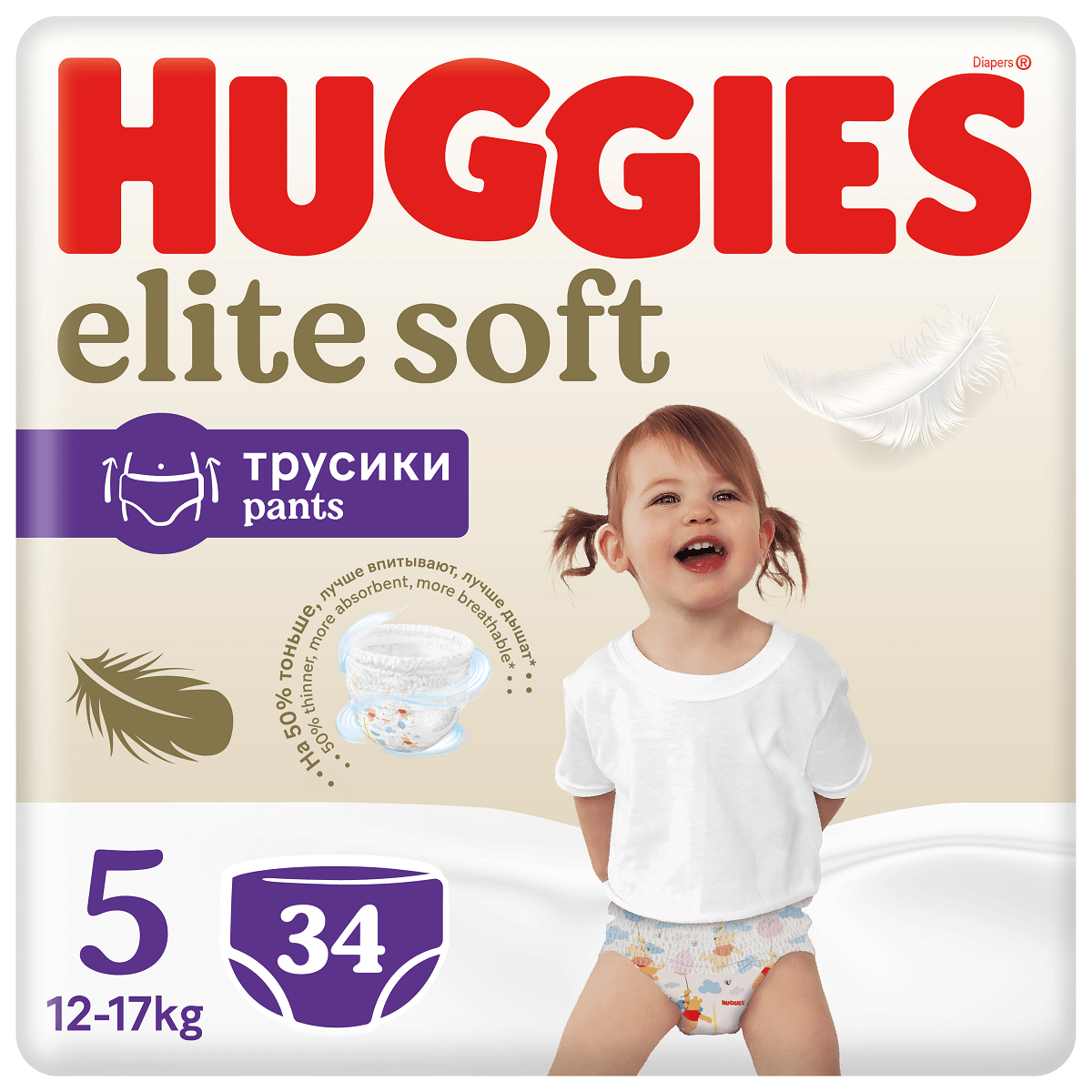 pampers 5 50 szt cena