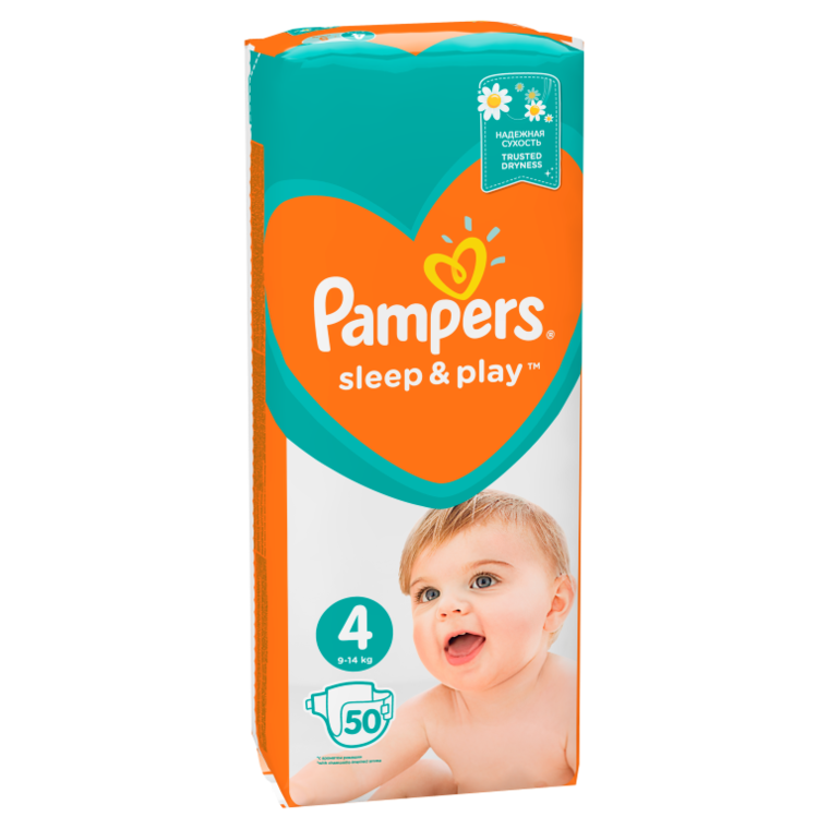 mayen pampers fabrik