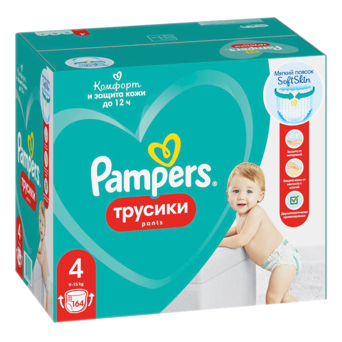 pampers paczka