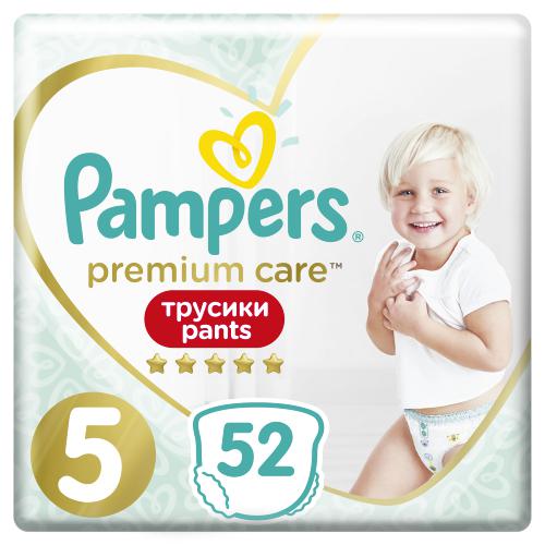 promocje pampers pants6