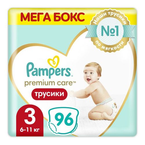 ceneo pampers 6 96