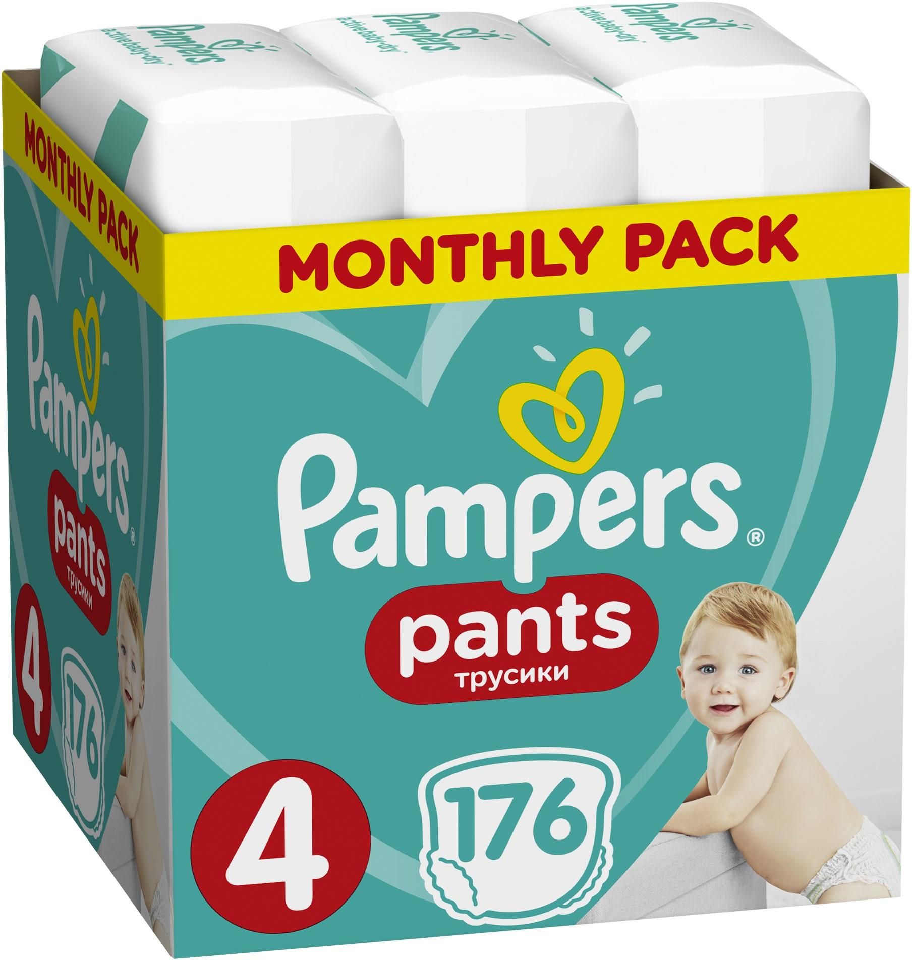 pampers pure protection ingredients