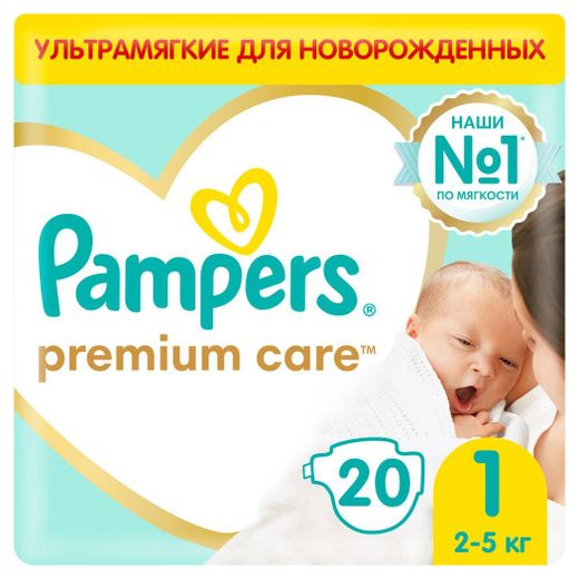 pampers maxi pack 1