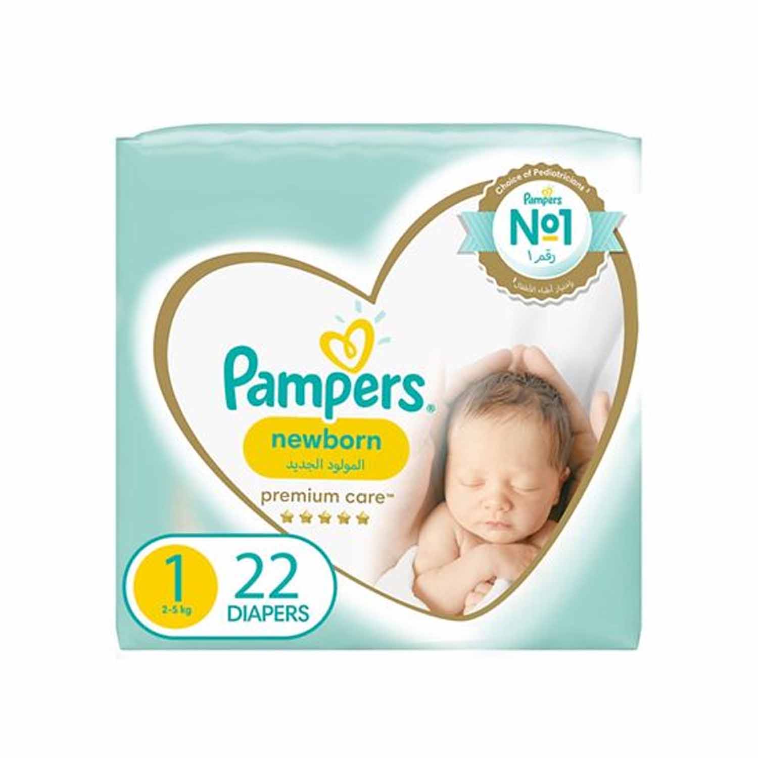 zgarnij pampers pl