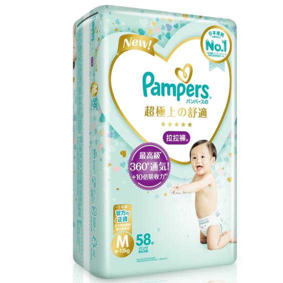 pampers splashers pieluchomajtki rozmiar 4-5 jednorazowe pieluchy