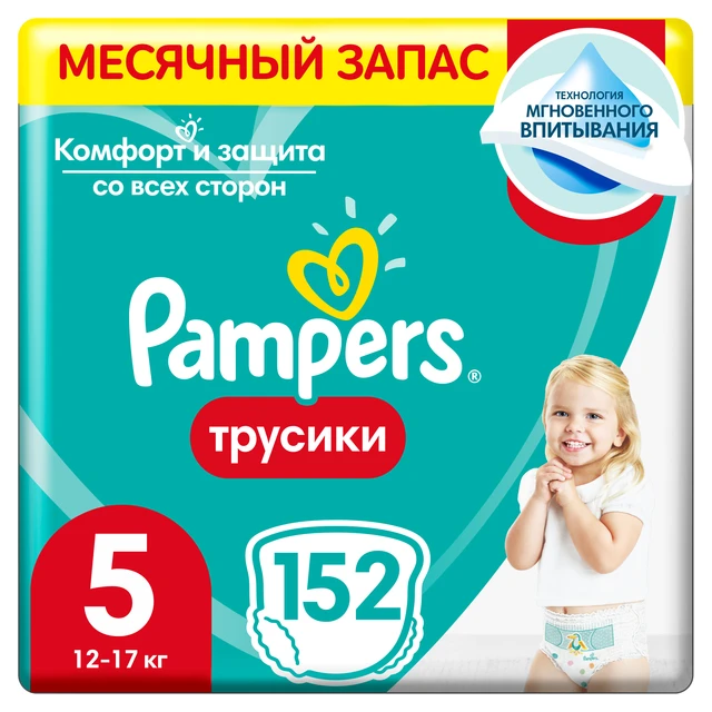 pampers p1 gdzie można kupić