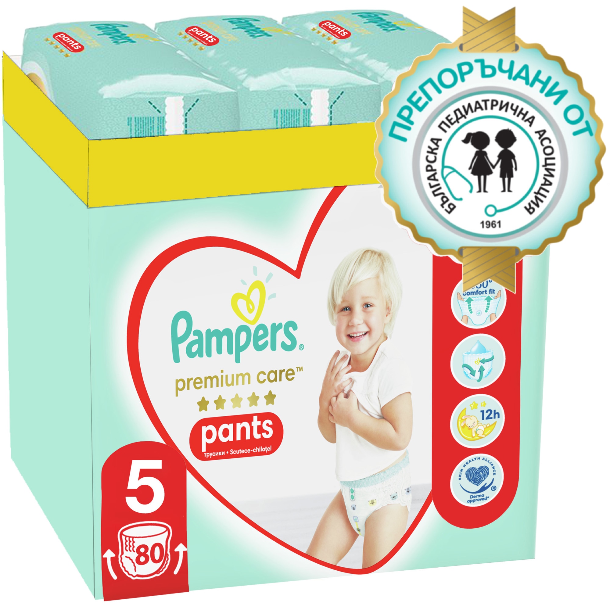 intermarche pieluchomajtki pampers