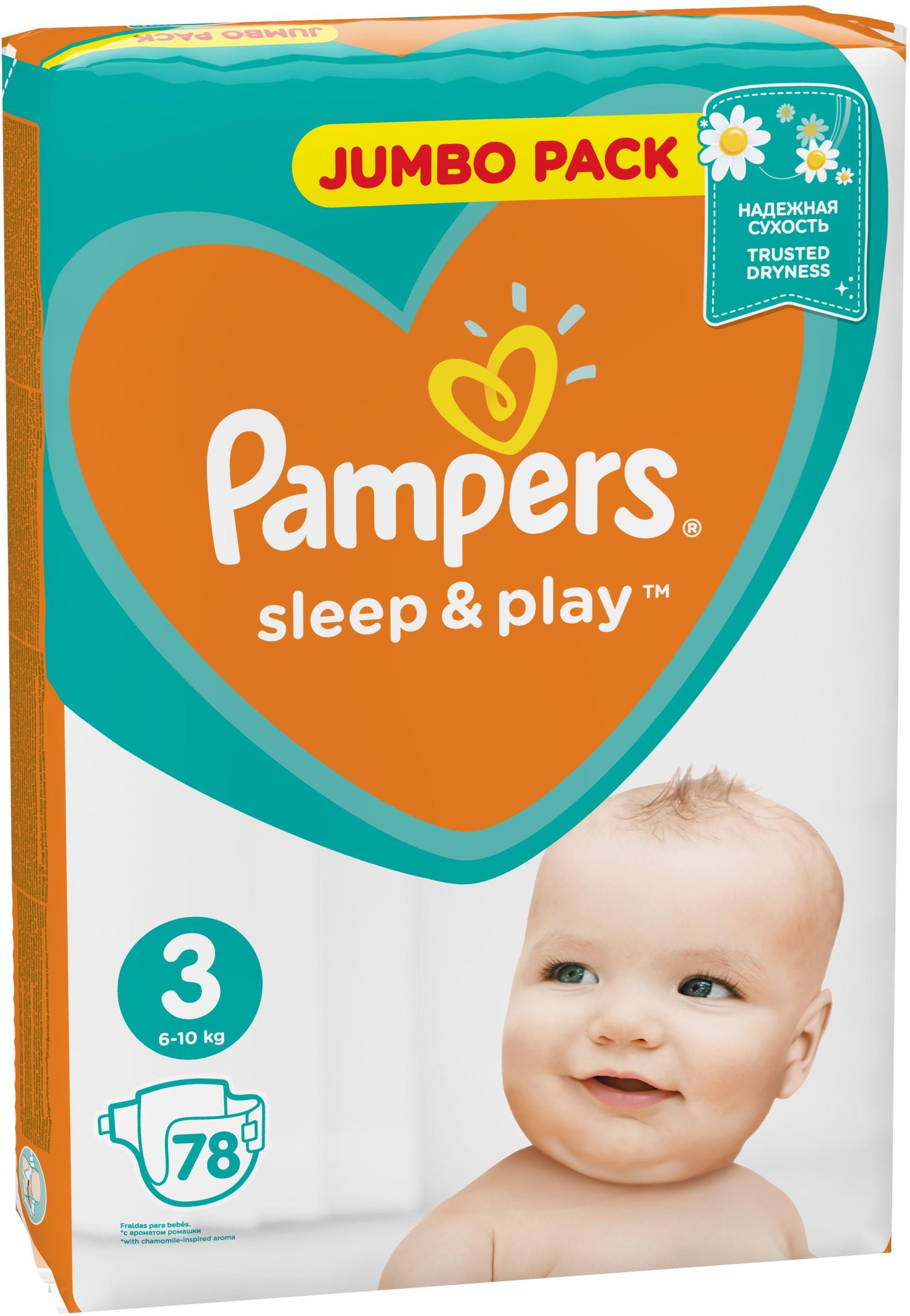 black friday 2018 pampers gazetka