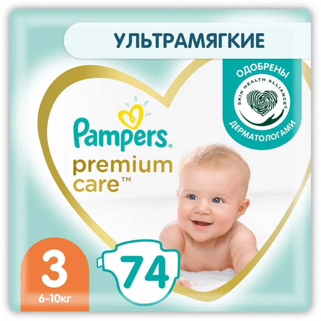 pampers mega paca