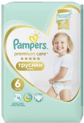 pampers sensitive chusteczki opinie