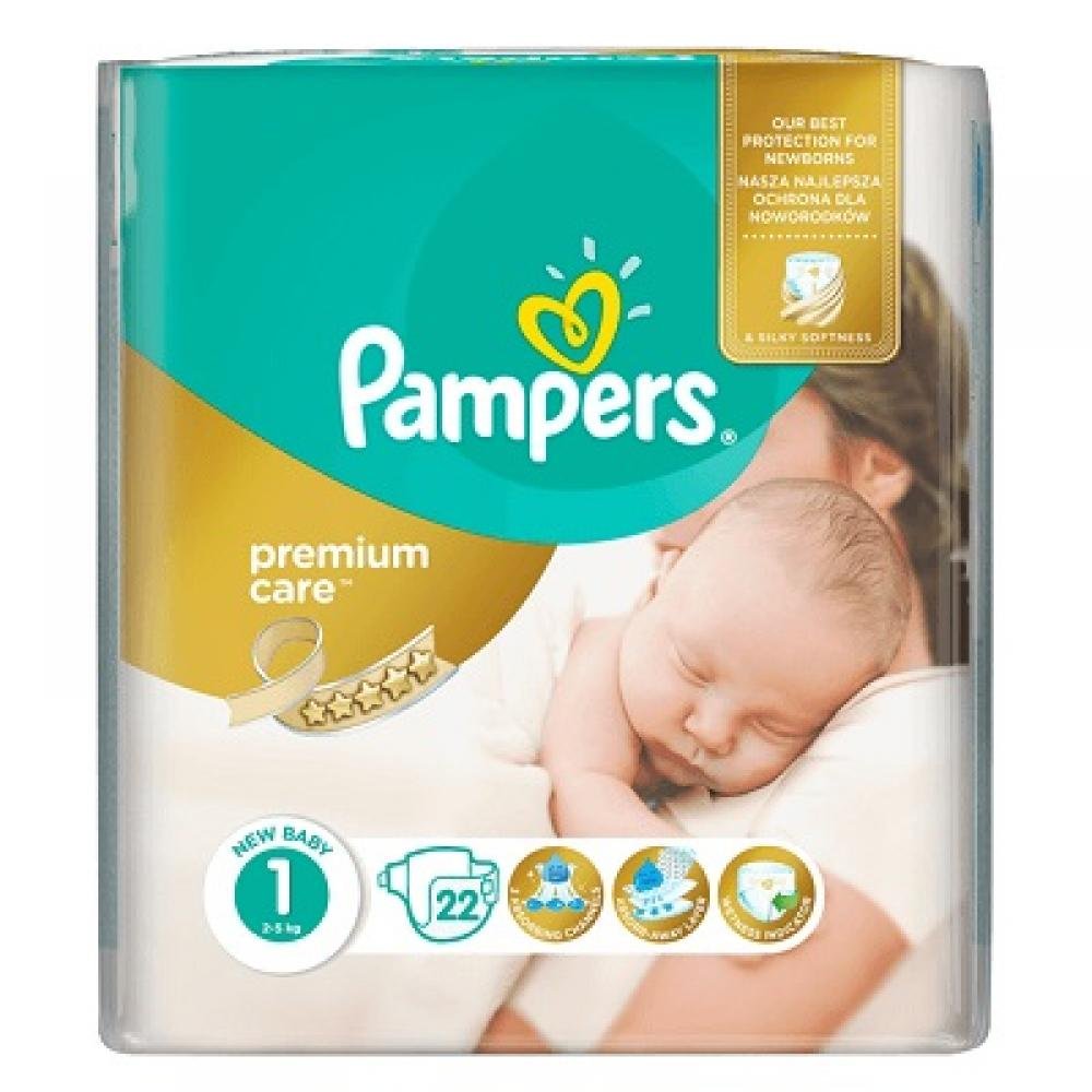 empik pampers pants