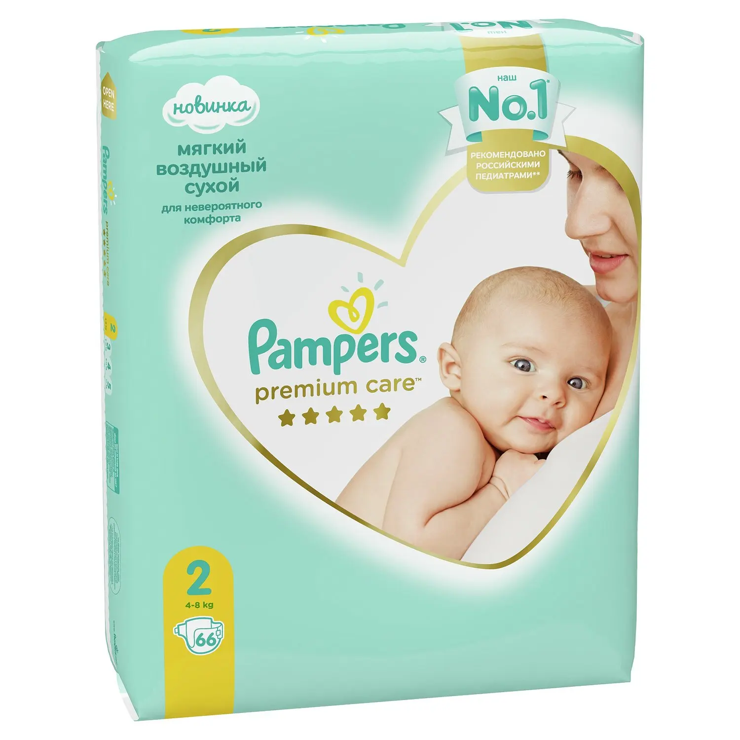 pieluchy pampers 2 opinie