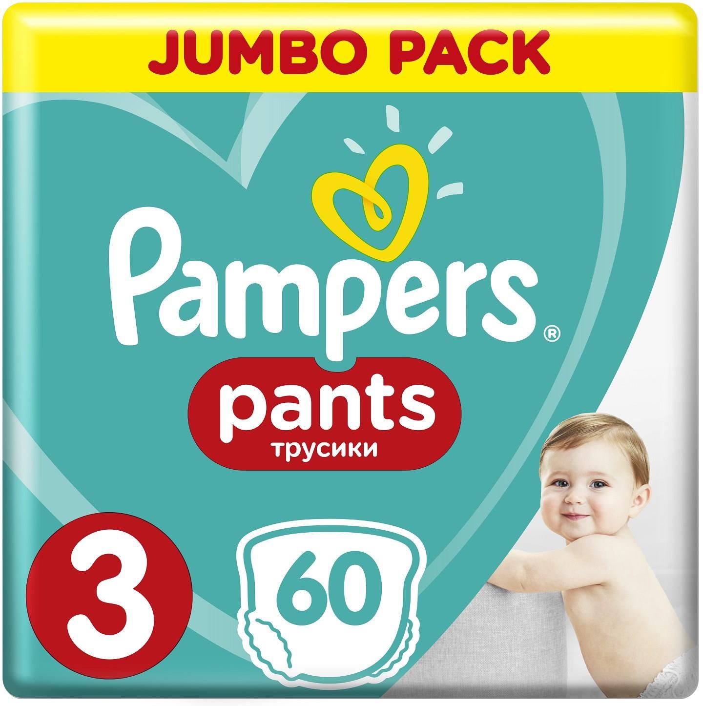 pampers sleep and play 4