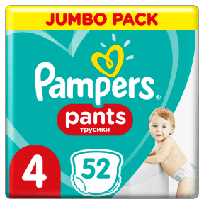 pampers 1 biedronka