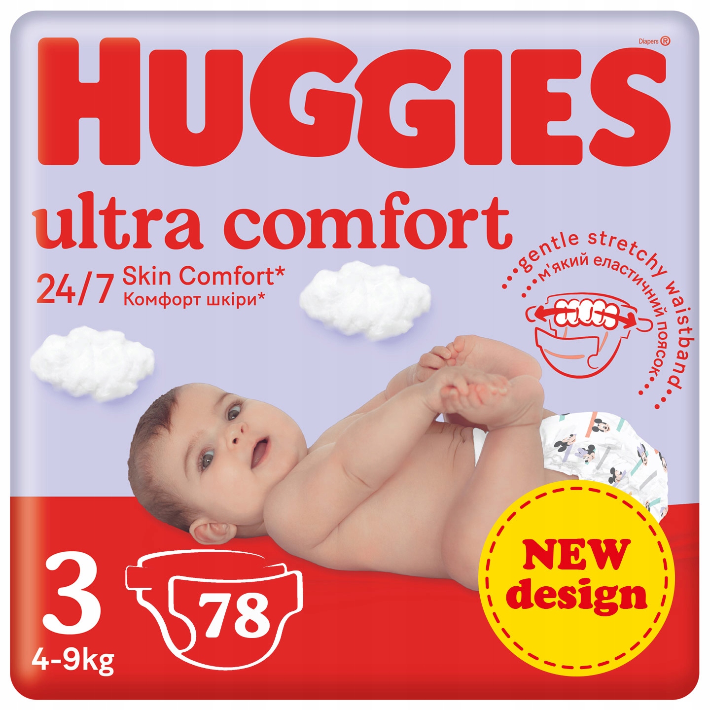 pieluchy huggies 4 ceneo