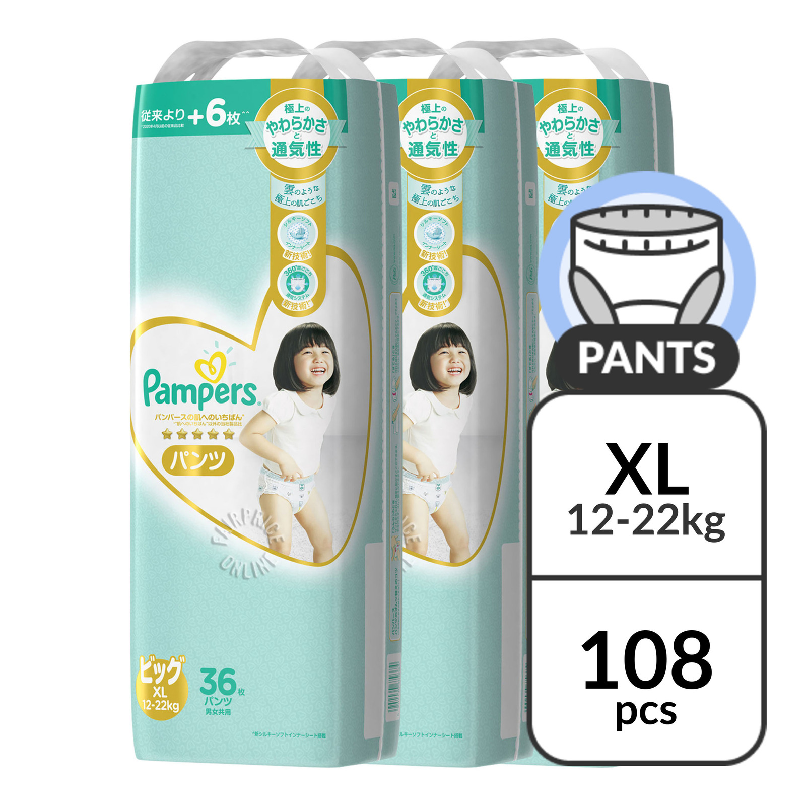 pampers dodoroslyh warszawa