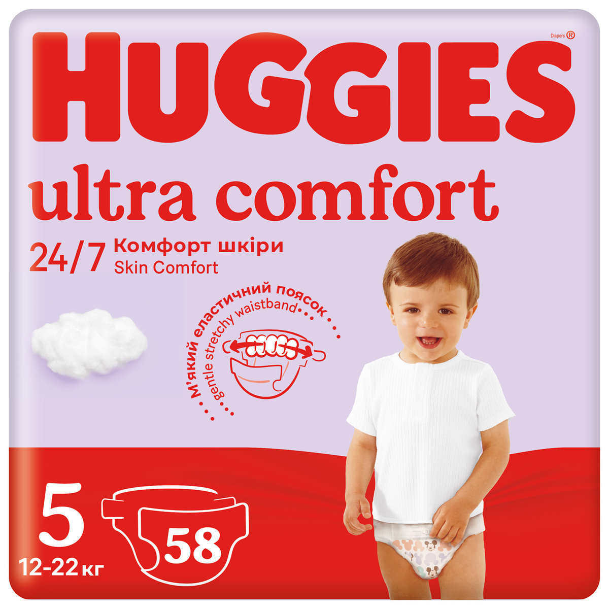 ceneo pampers premium care 4 168