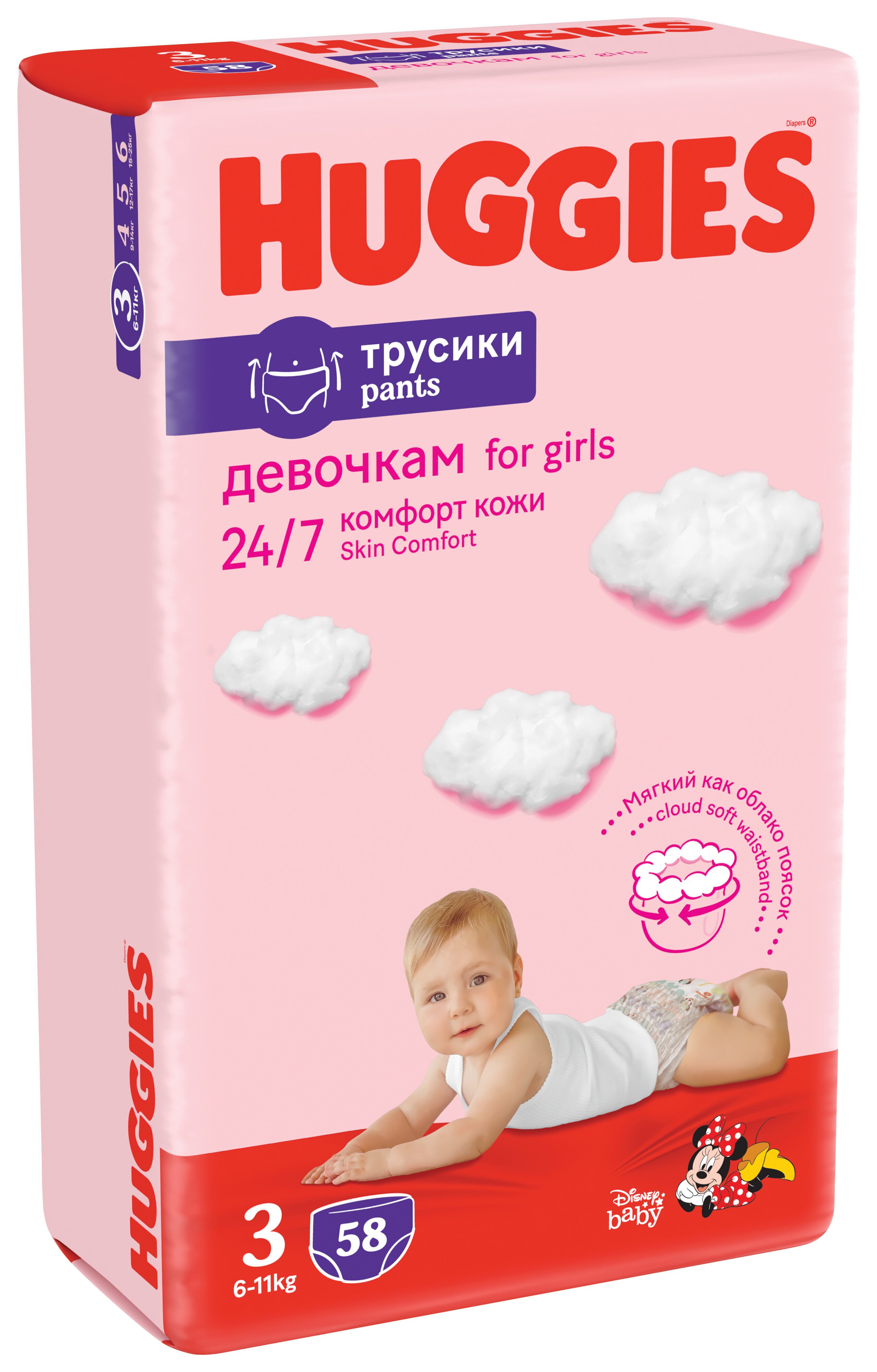 huggies szkockie